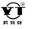 上期所:关于同意云南锡业股份有限公司“YT”牌银锭注册的公告