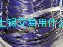 国际上锡交易用什么标价