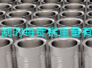 进行交割的每锭锡重量有范围吗