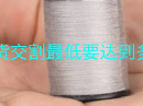 锡期货交割最低要达到多少吨