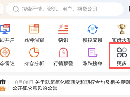 2026国内主流品种保证金一览表，新手收好