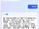 风险度计算公式，新手学会自查账户安全