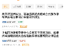 为什么保证金会提高？节假日保证金规则